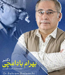 دکتر بهرام بادامچی - جراح و متخصص گوش و حلق و بینی